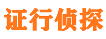 常宁外遇出轨调查取证